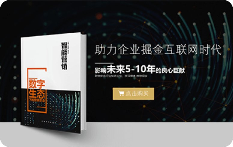 知识中台