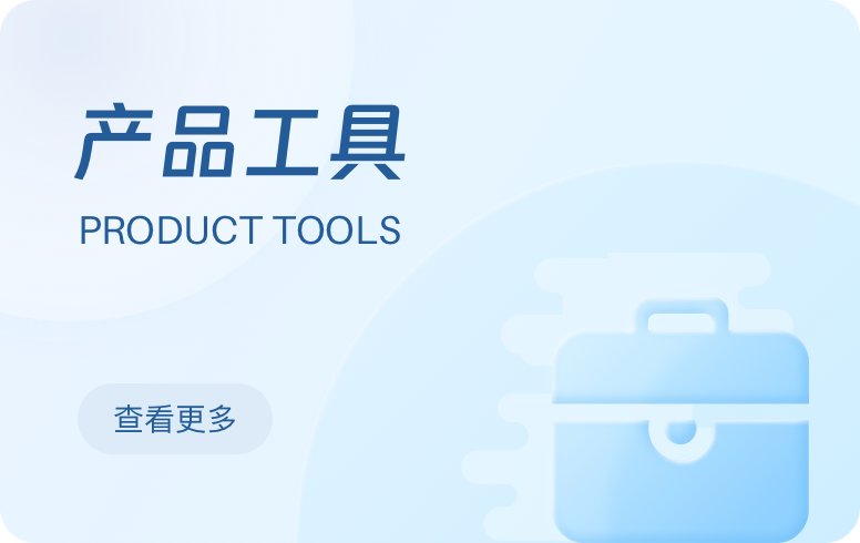 数据治理