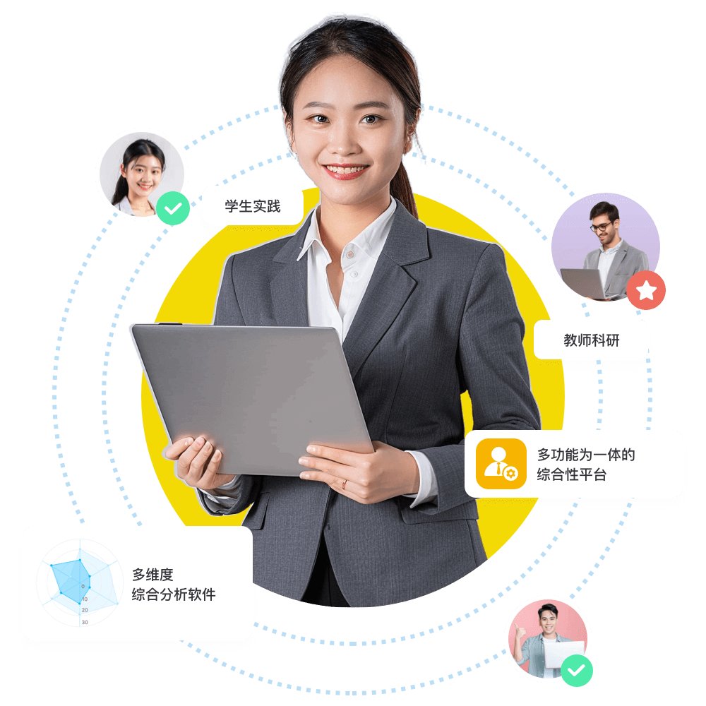 九州体育app官方正版体中台