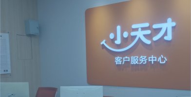 九州体育app最新版下载体中台