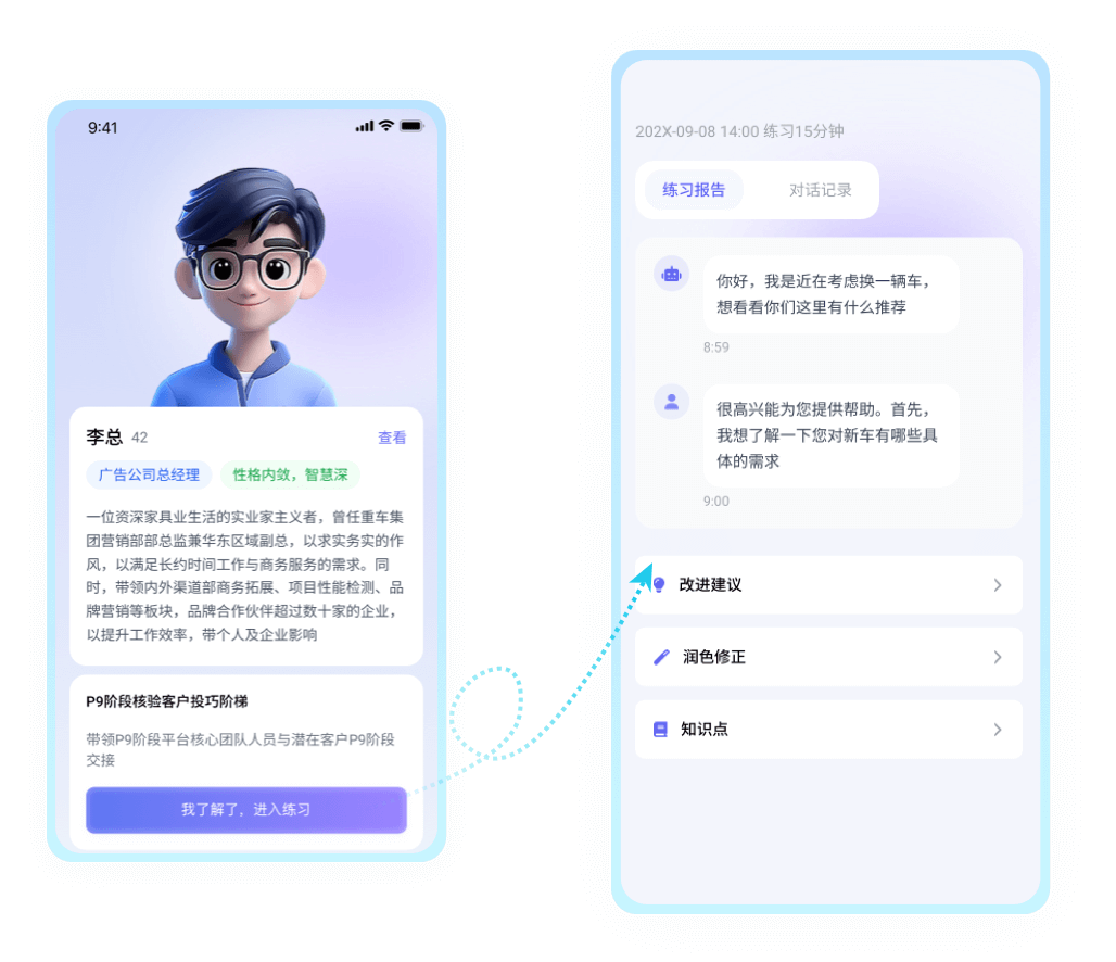 实现九州体育app平台介绍九州体育a