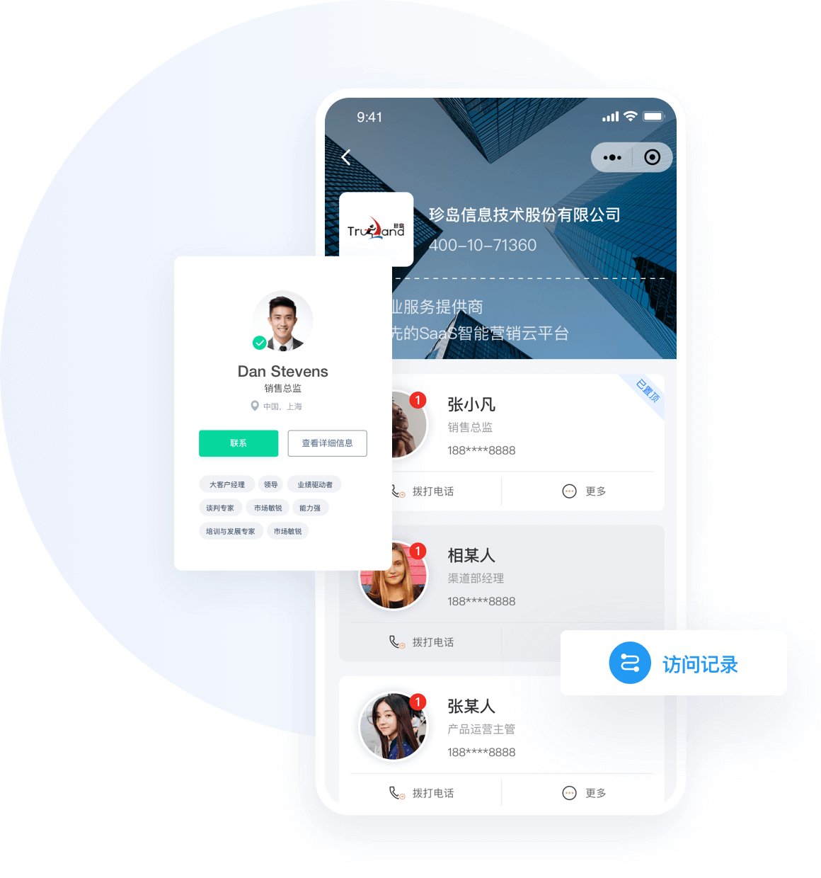 AI政务