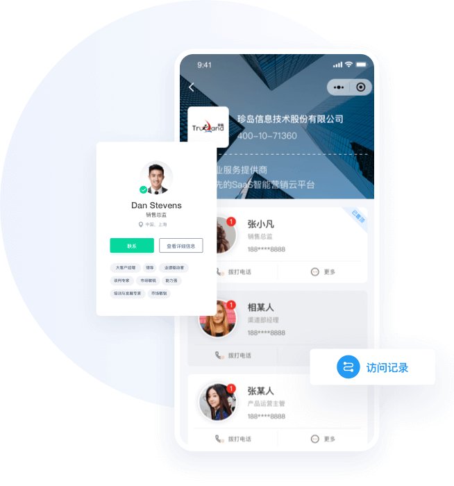 实现九州体育app携手德甲联赛开启官