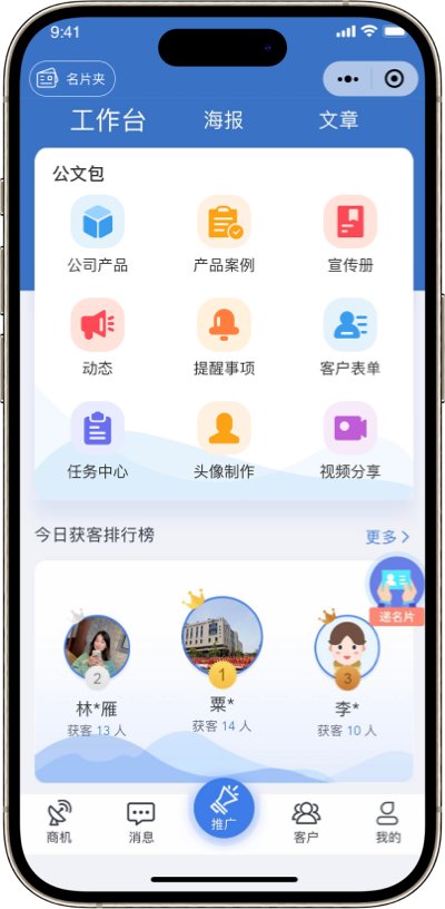 AI政务
