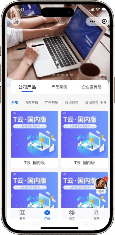 规模化落地 继续了解
