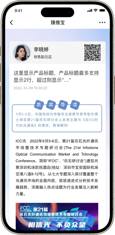 九州体育app携手德甲联赛开启官方合