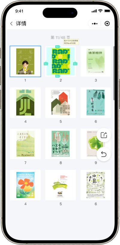 知识中台
