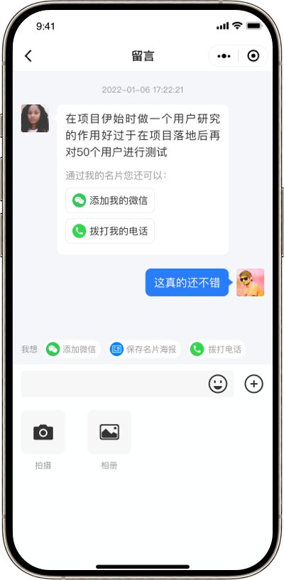 AI销售