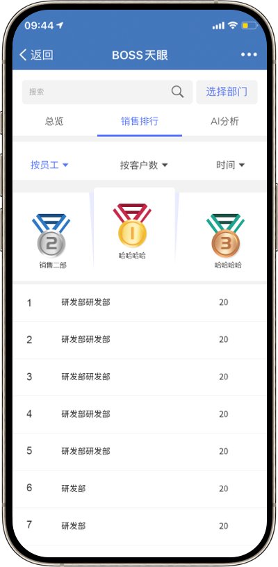 实现九州体育app携手德甲联赛开启官