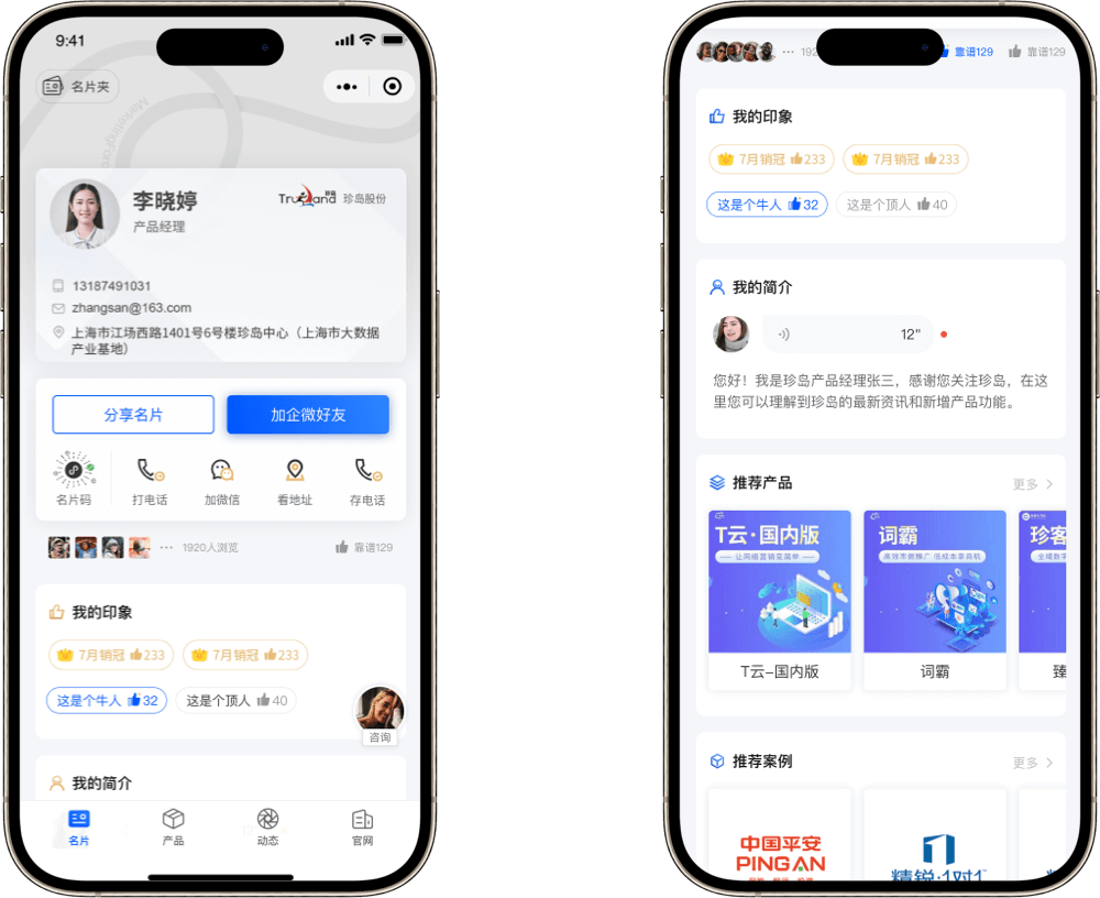 AI组织