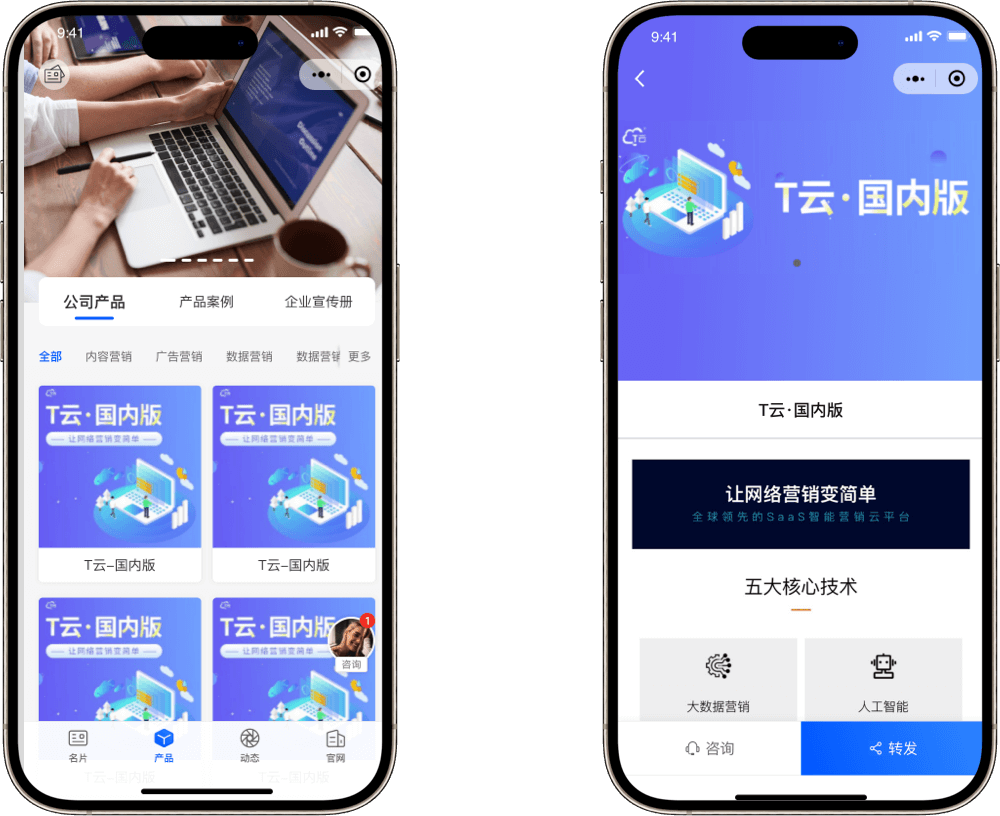 AI政务
