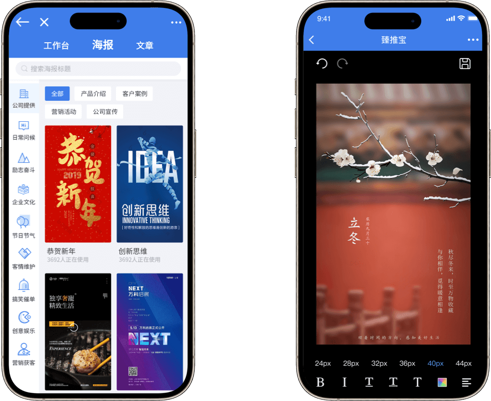 规模化落地 继续了解