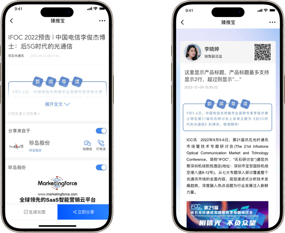 九州体育app携手德甲联赛开启官方合作