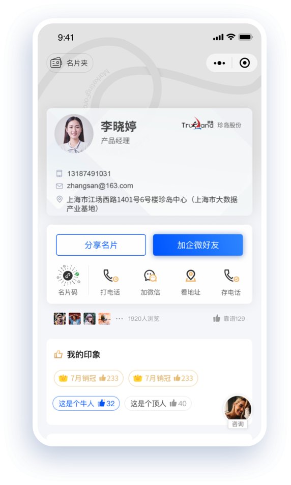 规模化落地 继续了解