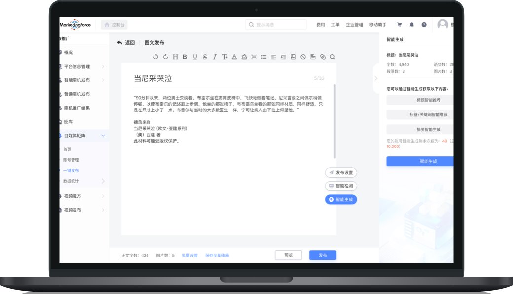 AI政务