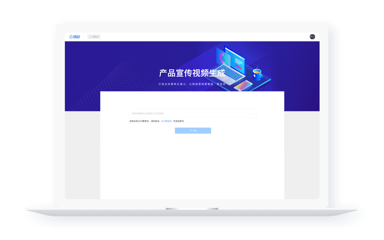 九州体育官网宣布成为世界杯官方合作伙