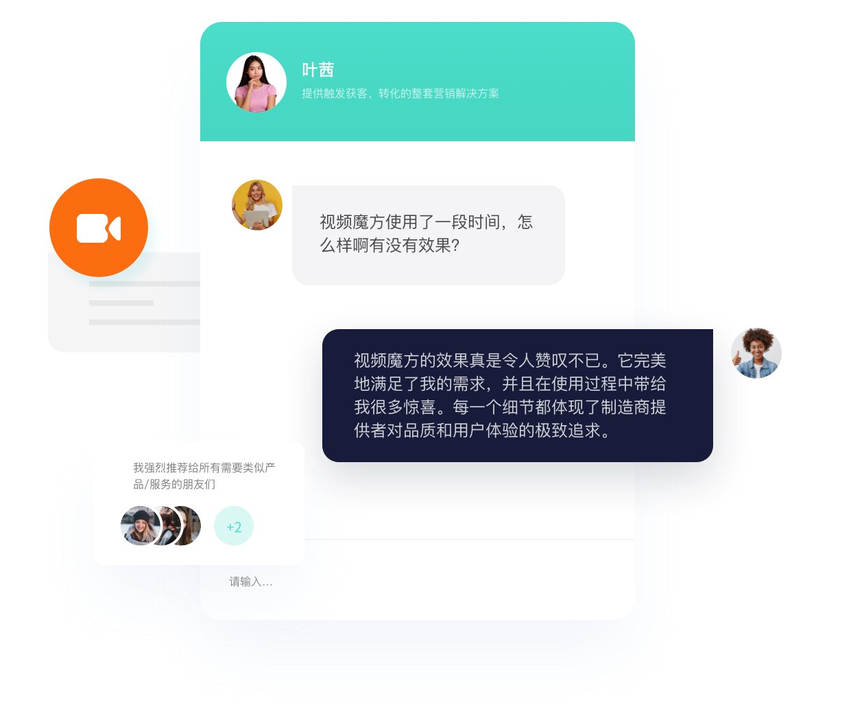 规模化落地 继续了解