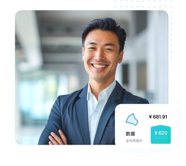规模化落地 继续了解